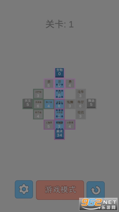 ��ѧ��������Ϸv1.0.0��׿���ͼ3