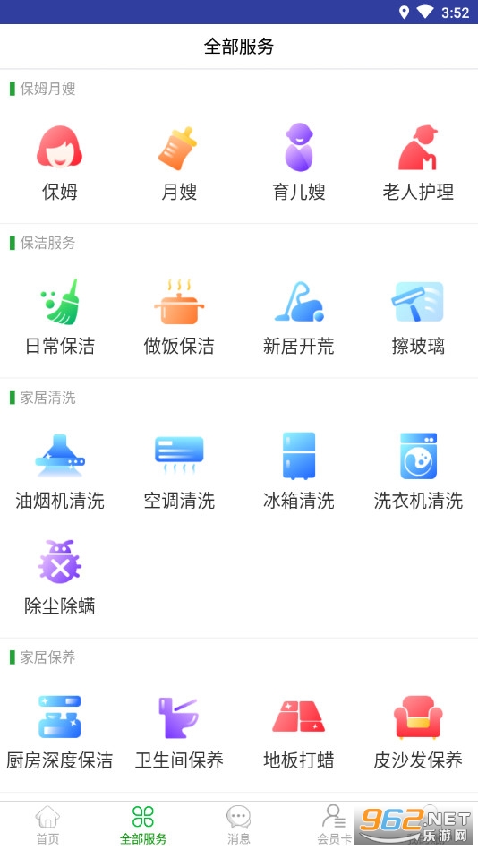 e�Ұ��������v3.7.3.03��׿���ͼ1