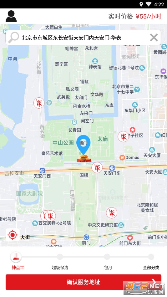 �������̼�������v3.7.32��׿���ͼ3