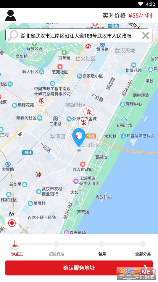 �������̼�������v3.7.32��׿���ͼ2
