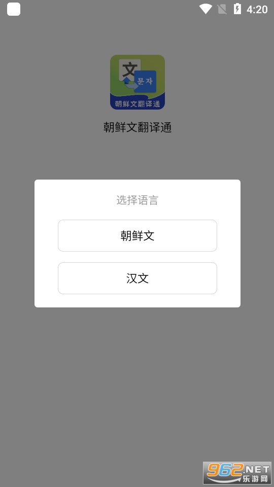 �����ķ���ͨapp�ֻ��� v1.6.6��ͼ0