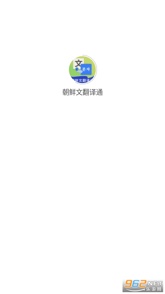 �����ķ���ͨapp�ֻ��� v1.6.6��ͼ1