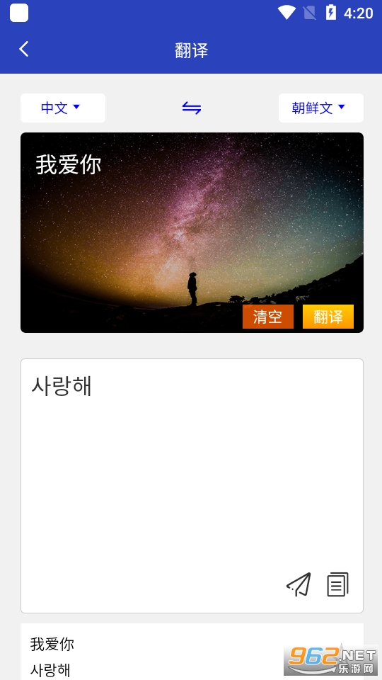�����ķ���ͨapp�ֻ��� v1.6.6��ͼ3