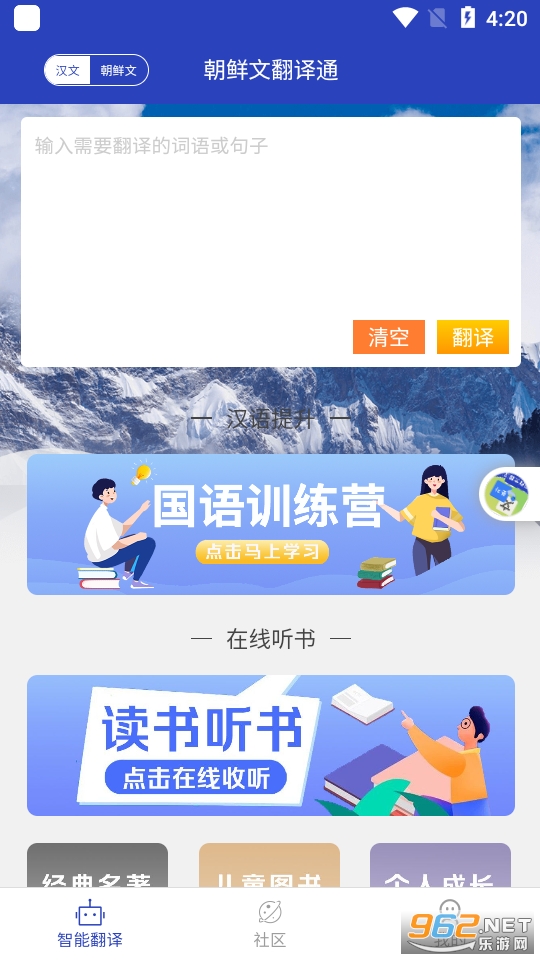 �����ķ���ͨapp�ֻ��� v1.6.6��ͼ4