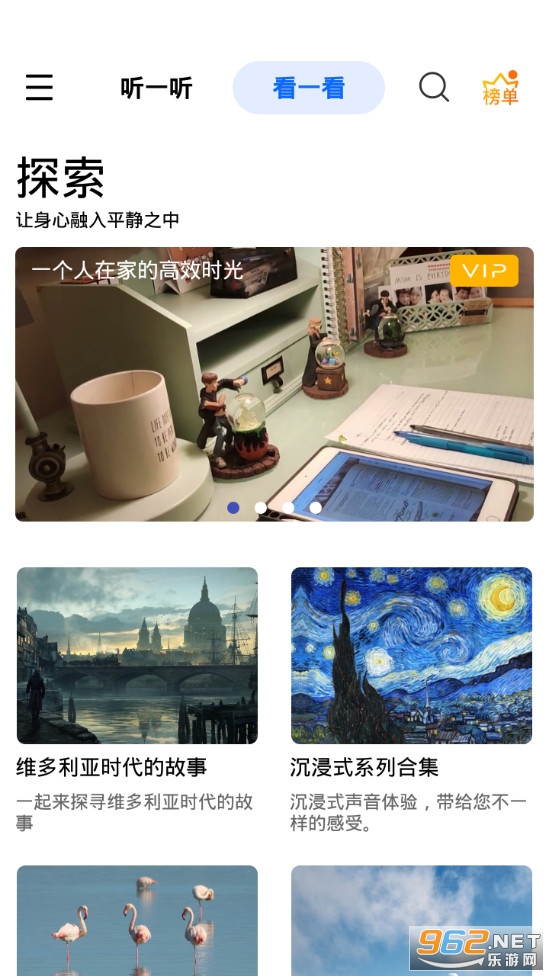 ������appv3.9.6 (����)��ͼ1
