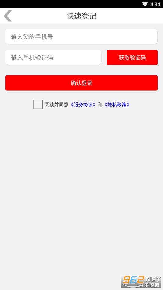 超级阿姨端截图1