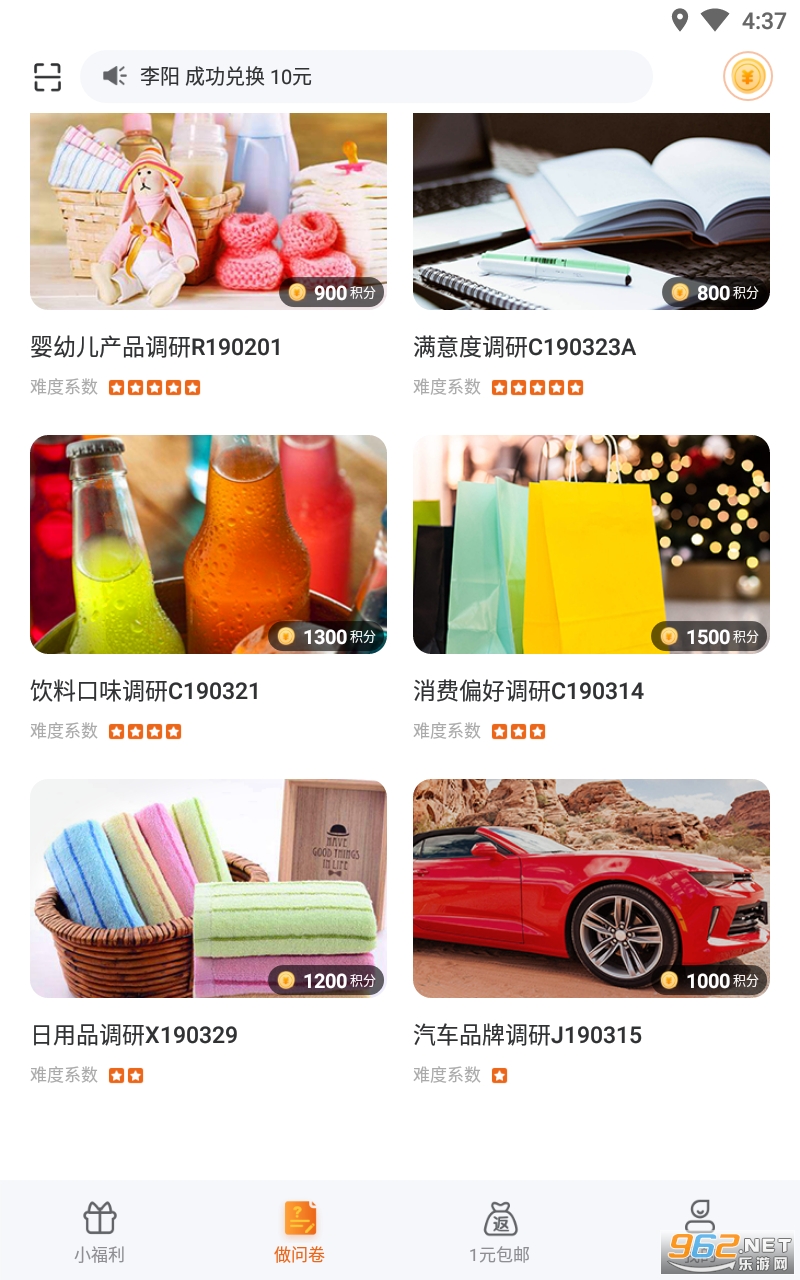 ������appv3.0.4 ���°��ͼ1
