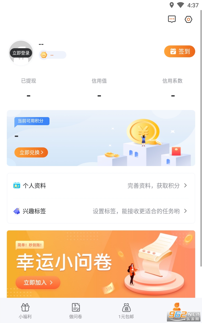 ������appv3.0.4 ���°��ͼ0