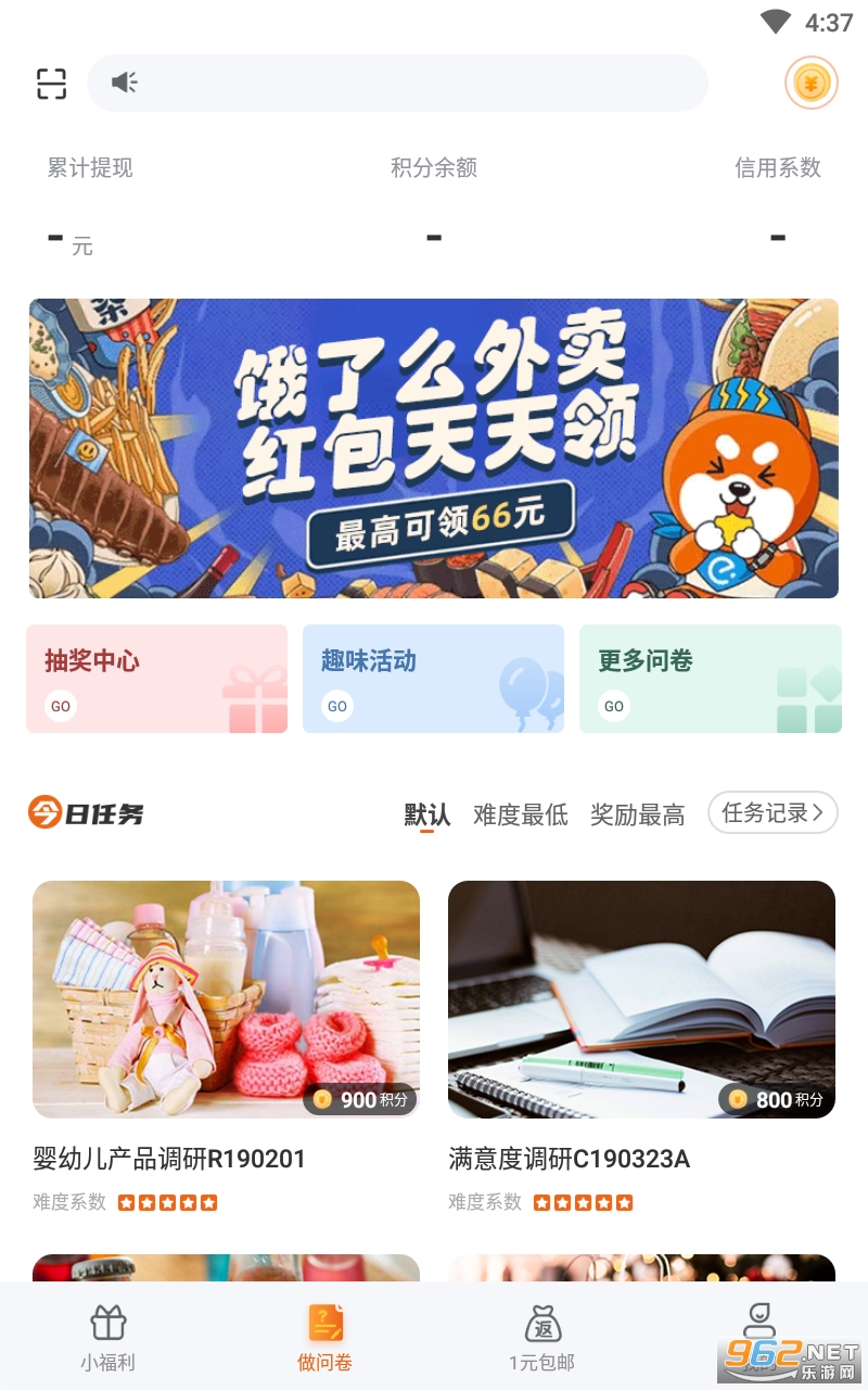 ������appv3.0.4 ���°��ͼ3