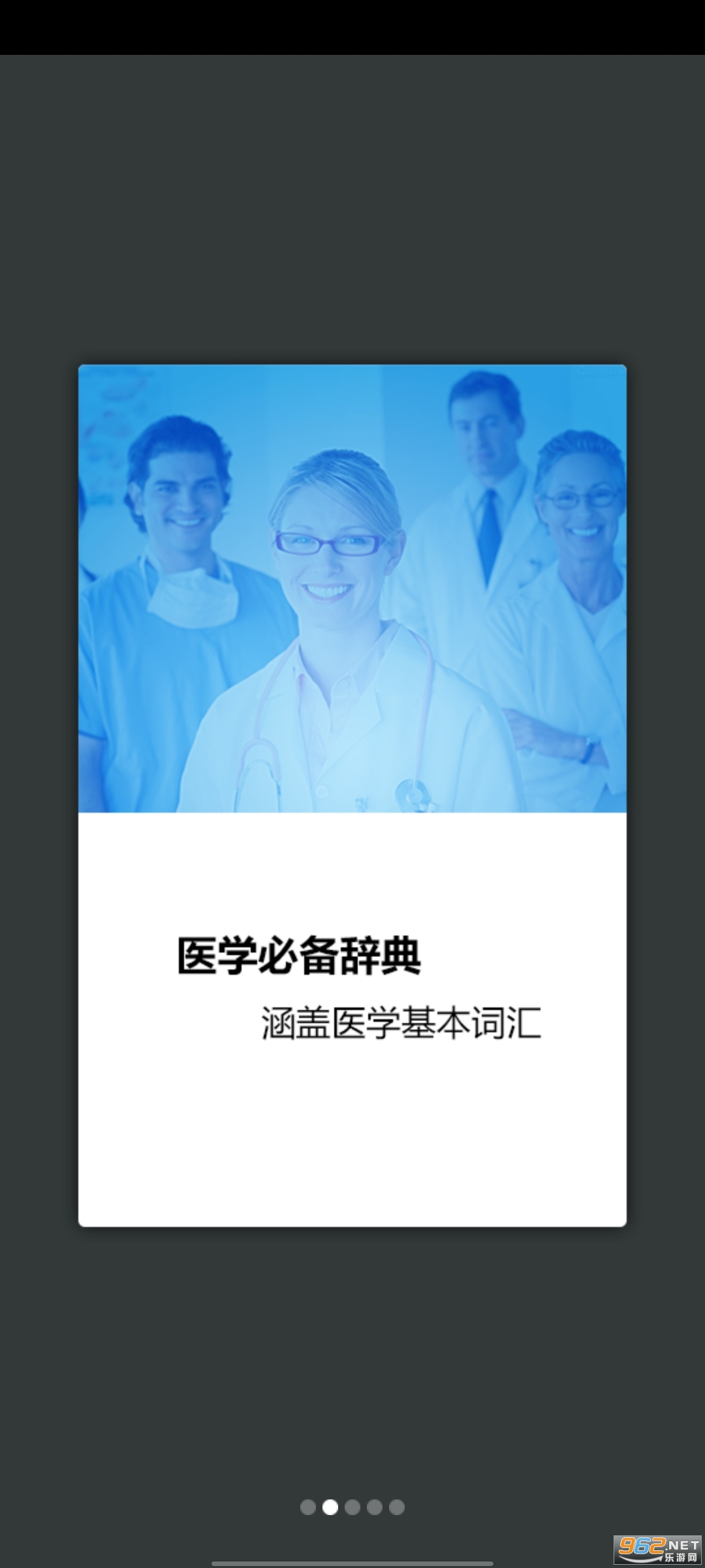 ҽѧӢ��ʵ��ͼ6