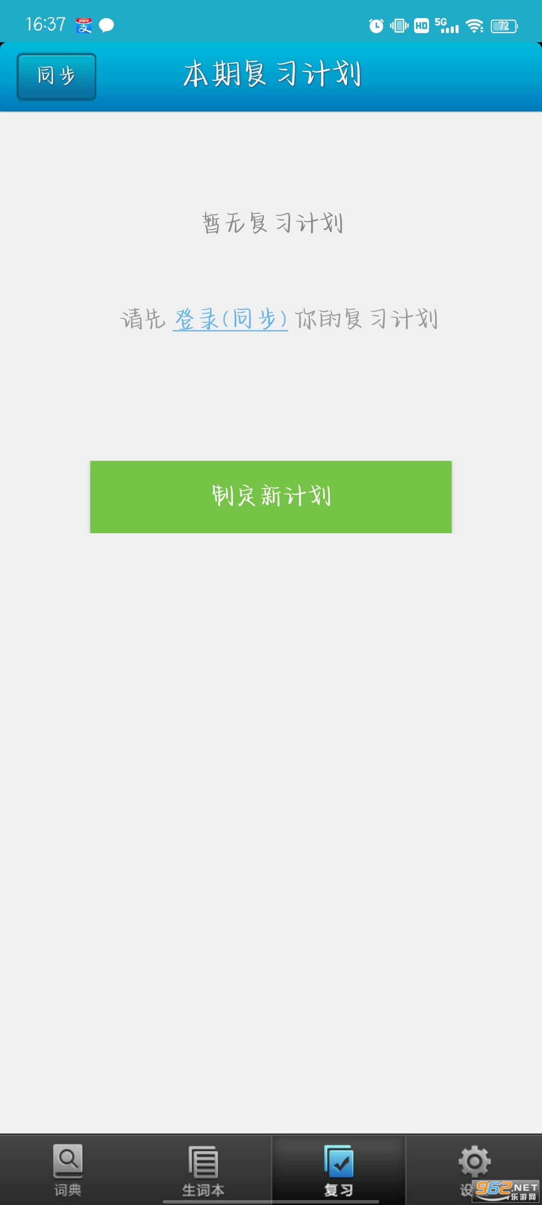 ҽѧӢ��ʵ��ͼ0