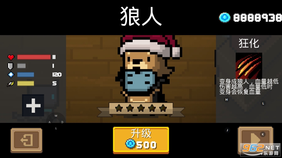 Soul KnightԪ����ʿ1.5.1�ƽ��ȫ��ɫ������ͼ3