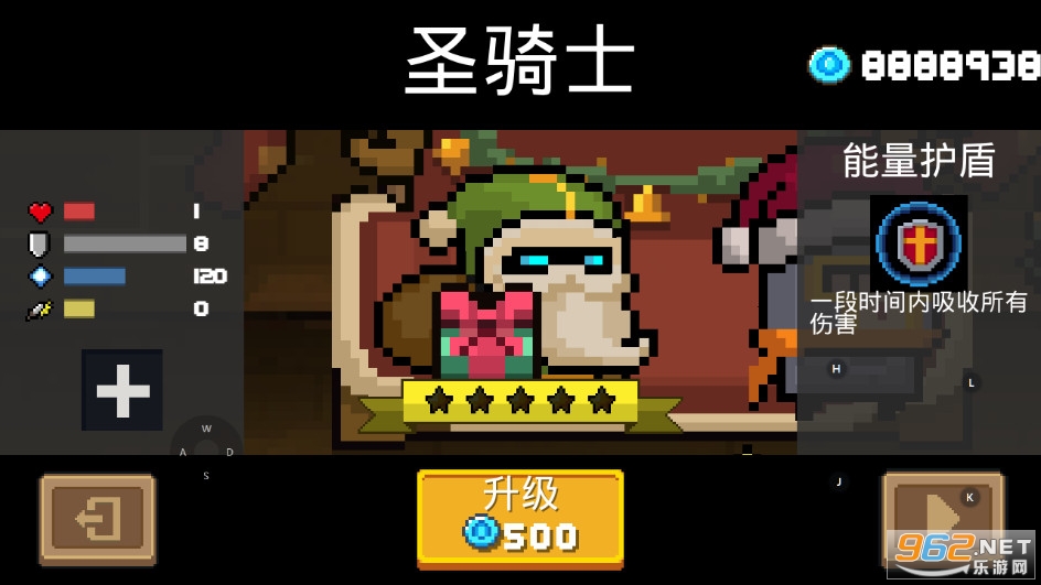 Soul KnightԪ����ʿ1.5.1�ƽ��ȫ��ɫ������ͼ2