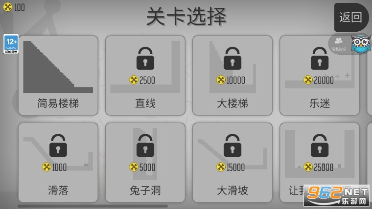 ��ŭ�����2��Ϸ��ͼ2