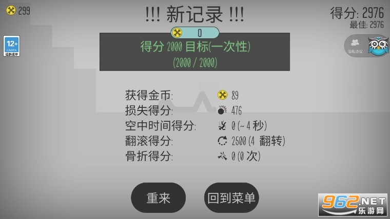 ��ŭ�����2��Ϸ��ͼ3