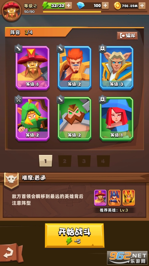 剑与勇者恶龙归来截图2