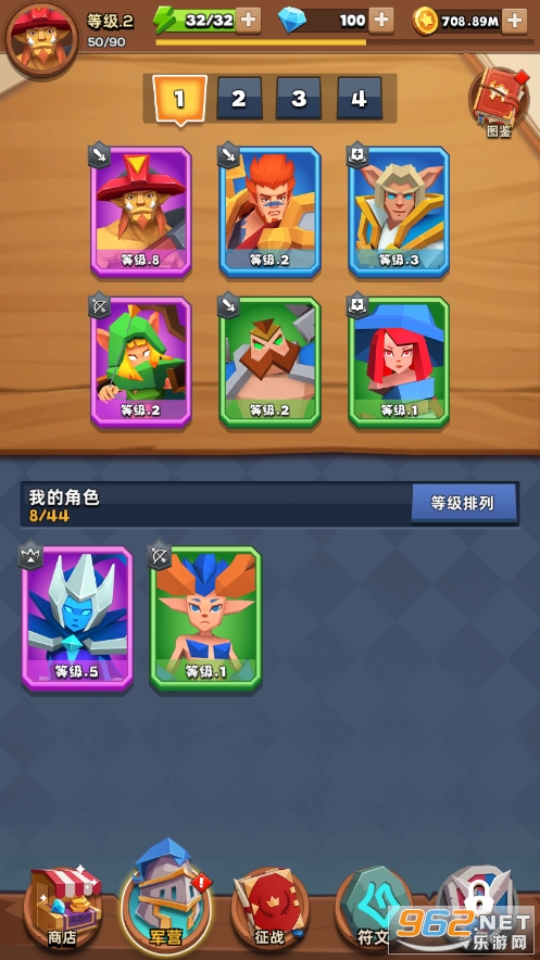 剑与勇者恶龙归来截图5