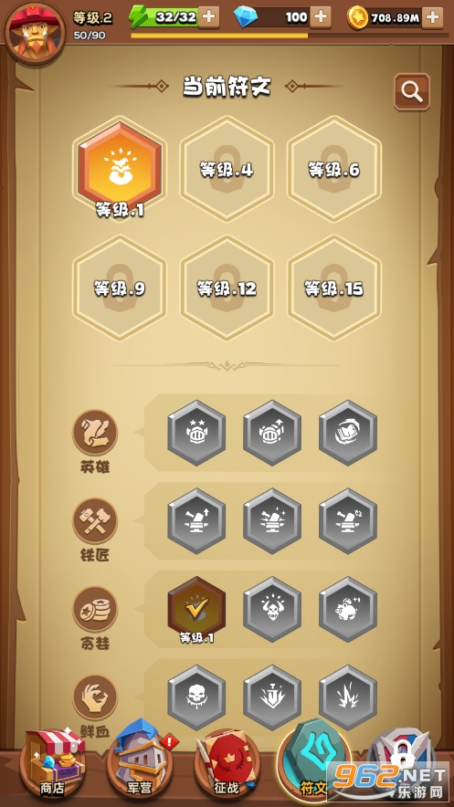 剑与勇者恶龙归来截图4