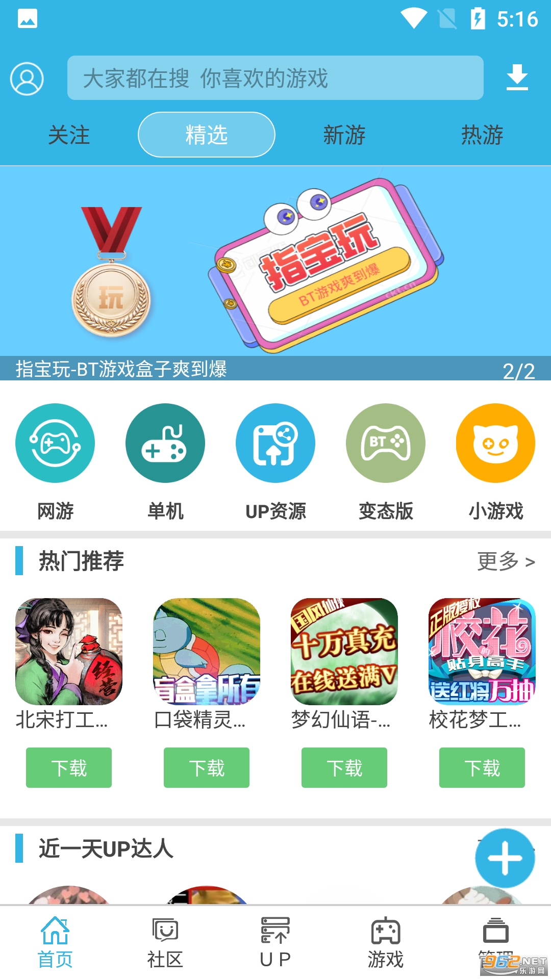 ����չٷ����ͼ2