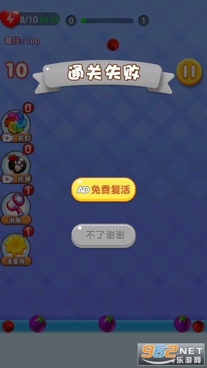 �ӵ�������С��Ϸ��ͼ2