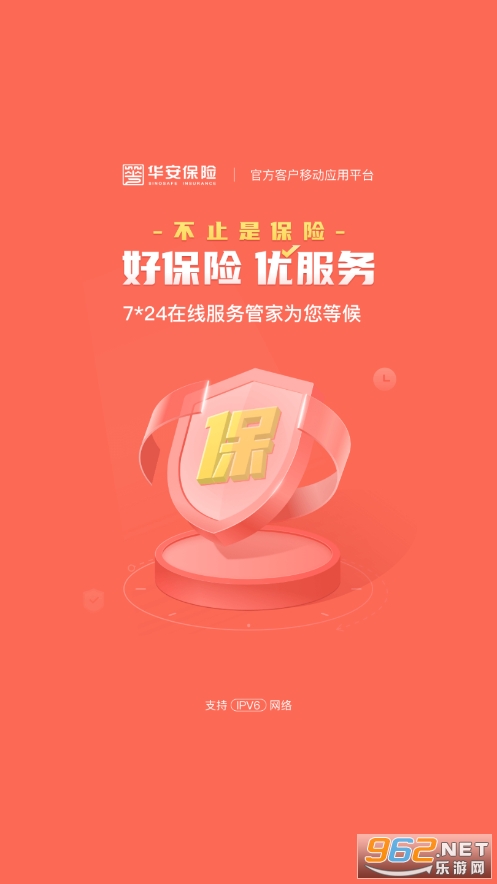 ��������app�ٷ����ͼ5