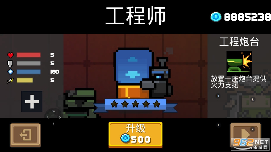 Soul KnightԪ����ʿ1.5.2�ƽ���ͼ3