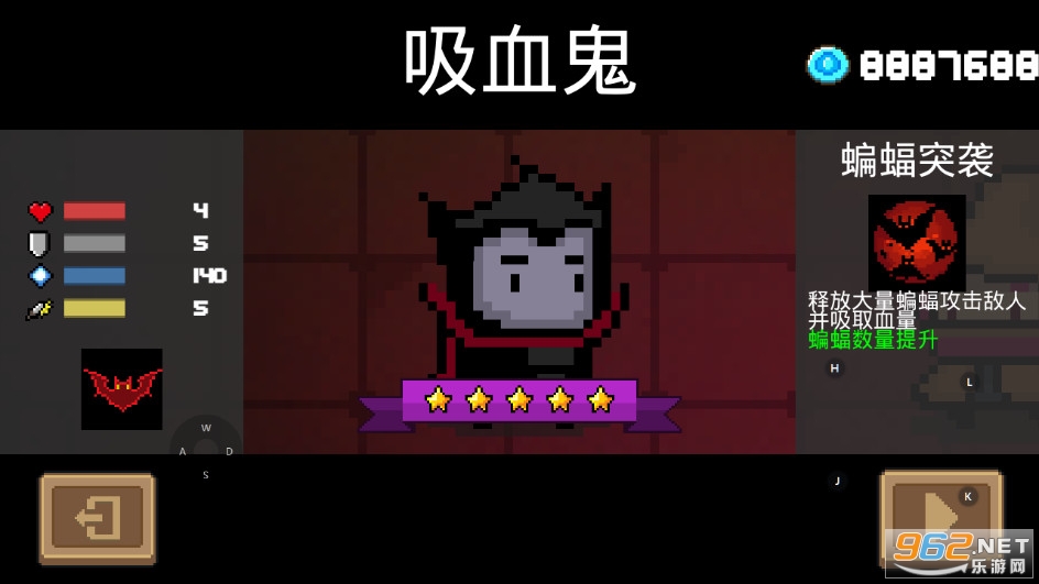 Soul KnightԪ����ʿ1.5.2�ƽ���ͼ1