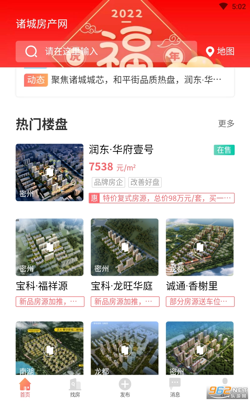 ��Ƿ�����app��ͼ3