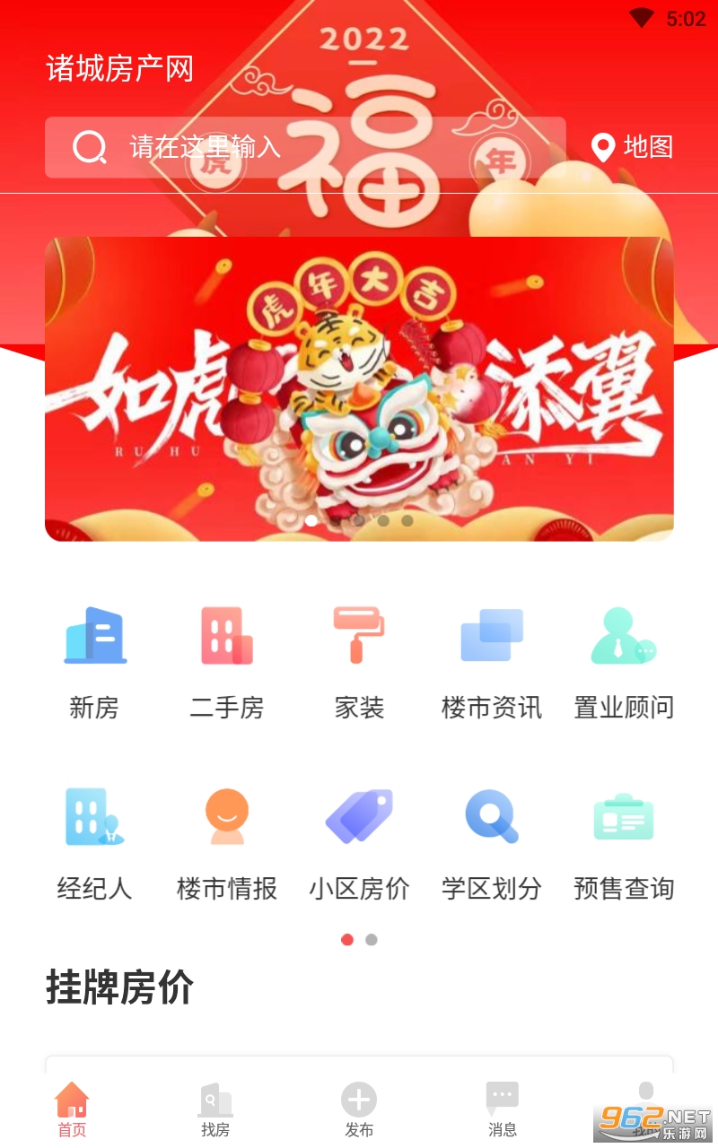 ��Ƿ�����app��ͼ2