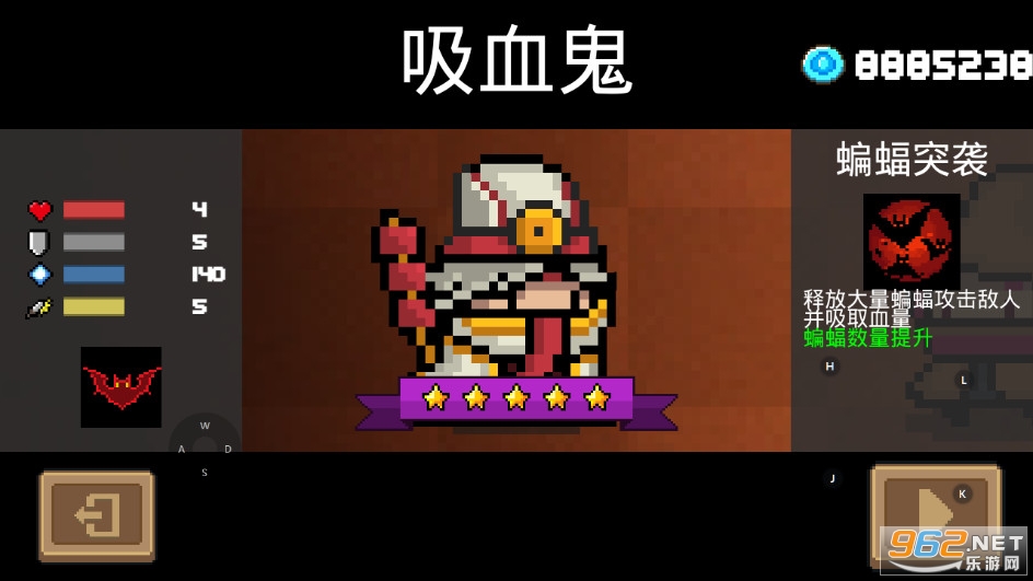 Soul KnightԪ����ʿ1.6.2�ƽ���ͼ2