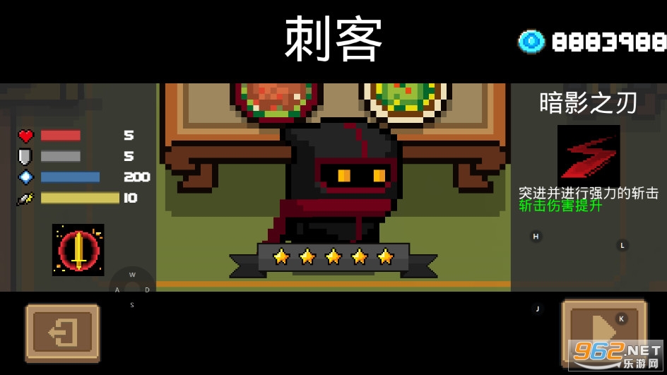 Soul KnightԪ����ʿ1.6.2�ƽ���ͼ3