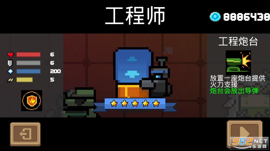 Ԫ����ʿ1.6.5�ƽ���ͼ2