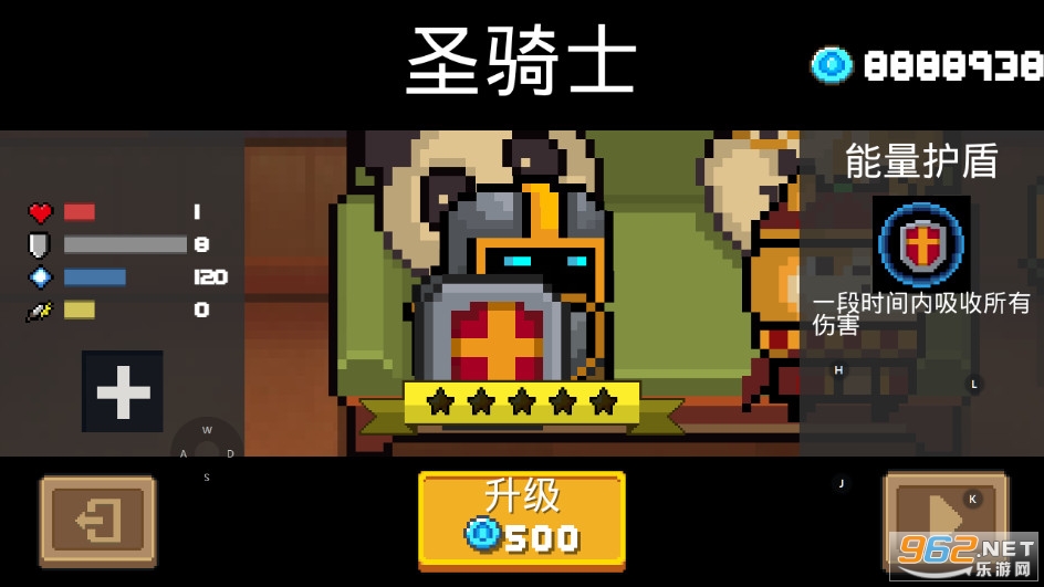 Soul KnightԪ����ʿ1.6.1�ƽ���ͼ3