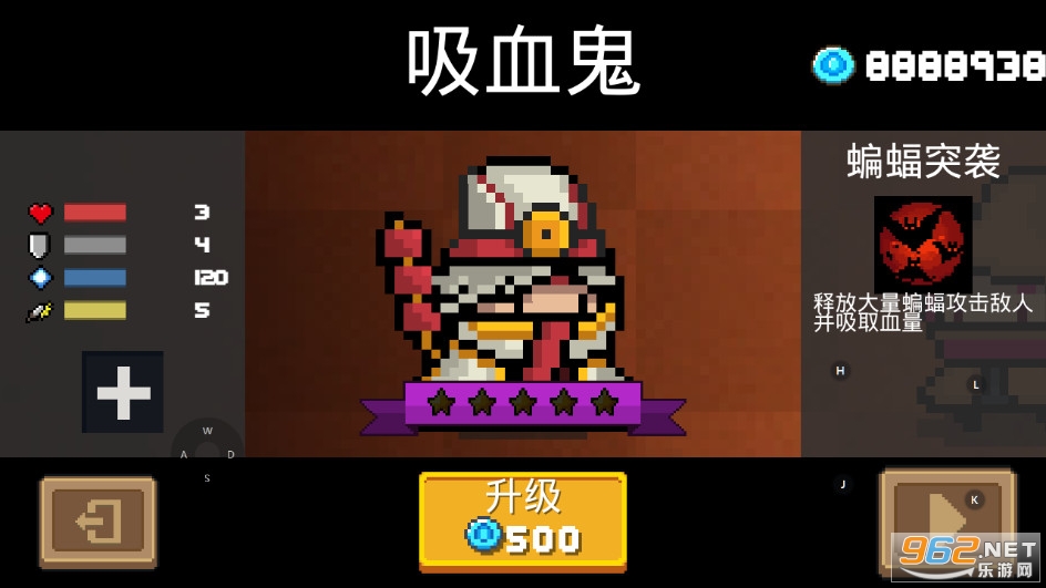 Soul KnightԪ����ʿ1.6.1�ƽ���ͼ1
