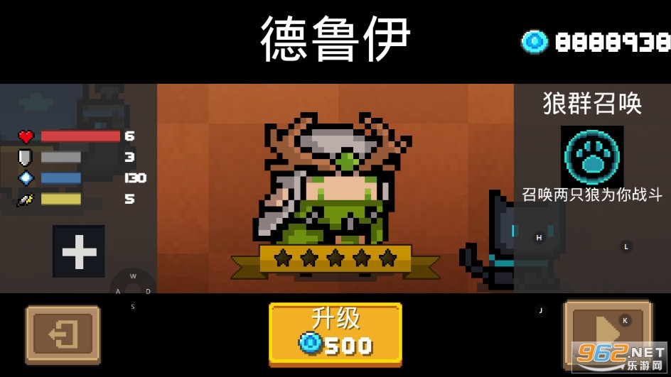 Soul KnightԪ����ʿ1.6.1�ƽ���ͼ2