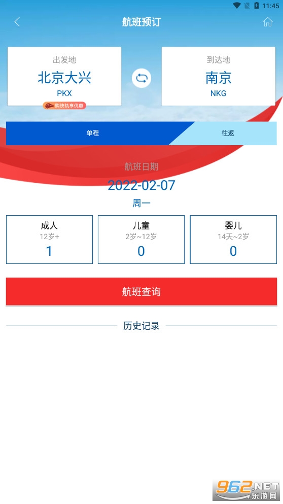 �ӱ�����app��׿��v1.7.6��ͼ0