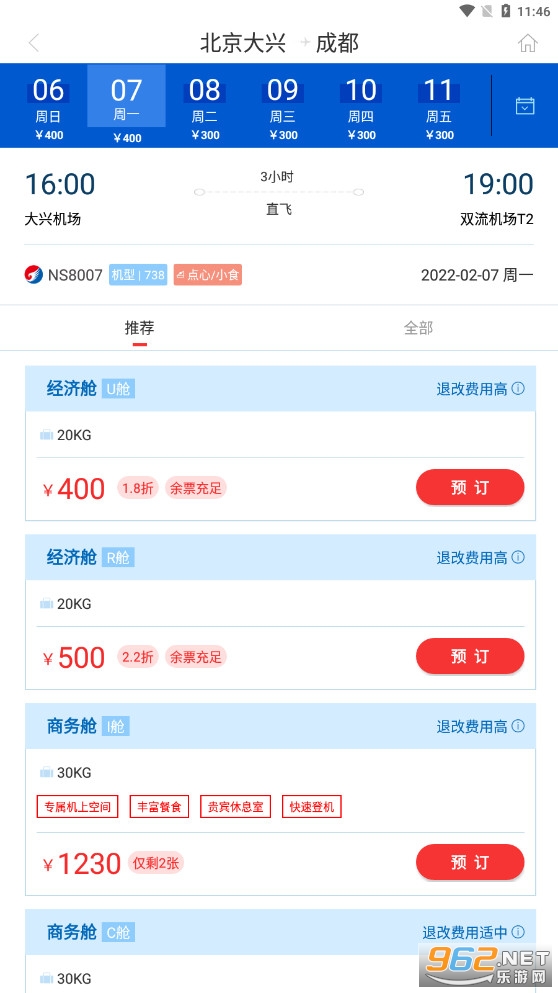 �ӱ�����app��׿��v1.7.6��ͼ2