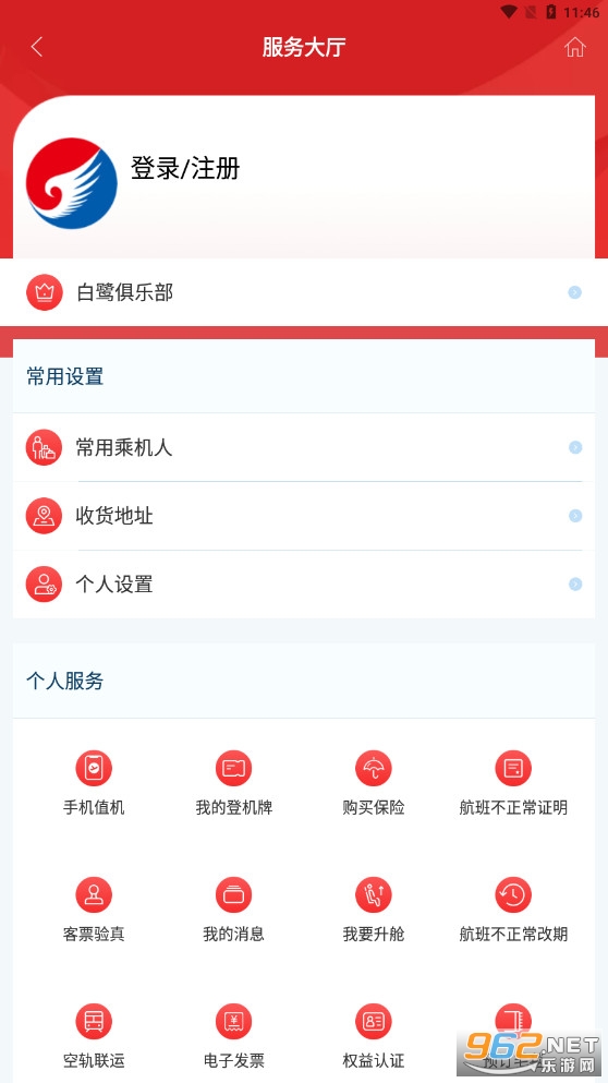 �ӱ�����app��׿��v1.7.6��ͼ1