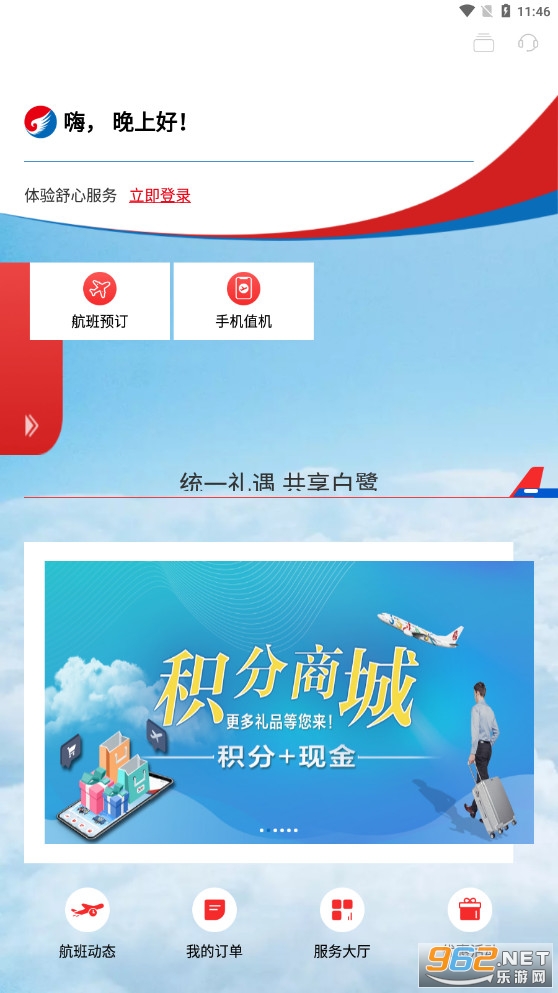 �ӱ�����app��׿��v1.7.6��ͼ3