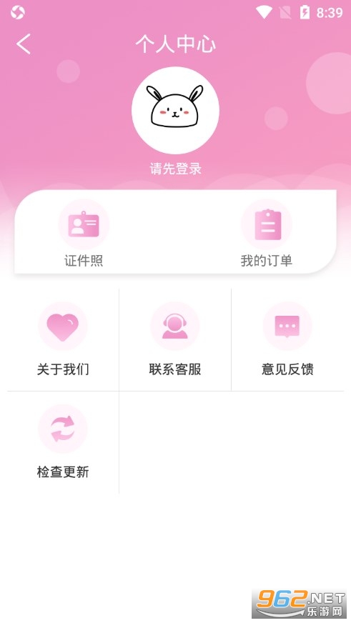 ����֤����appv3.4.9 ��׿���ͼ3