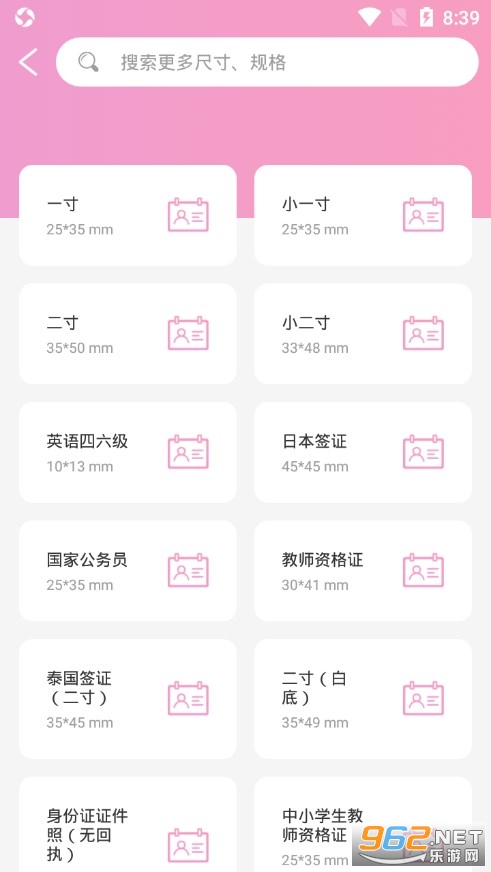 ����֤����appv3.4.9 ��׿���ͼ1