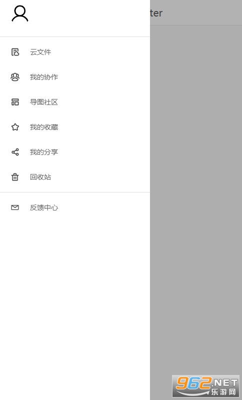 MindMaster˼ά��ͼv7.1.13��׿���ͼ1