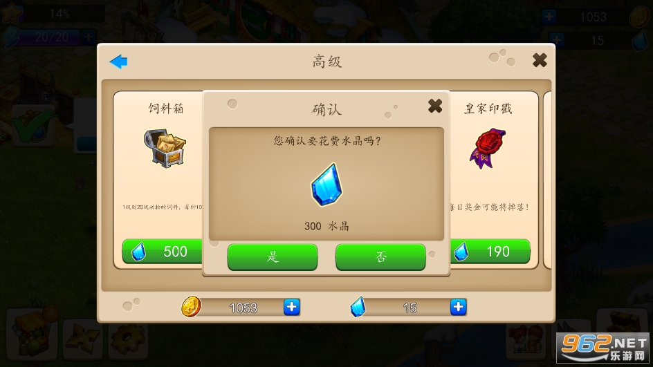 Ϫ��ũ���������޽��������ʯ��ͼ0