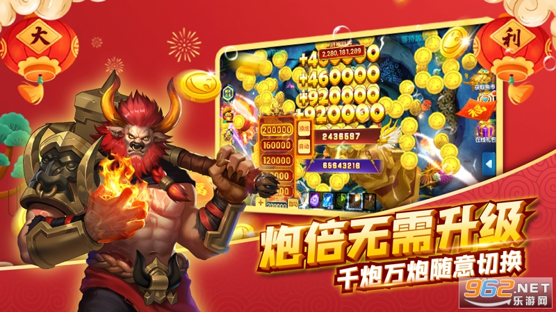 ����ֻ��������°�v1.0.40 ��׿���ͼ3