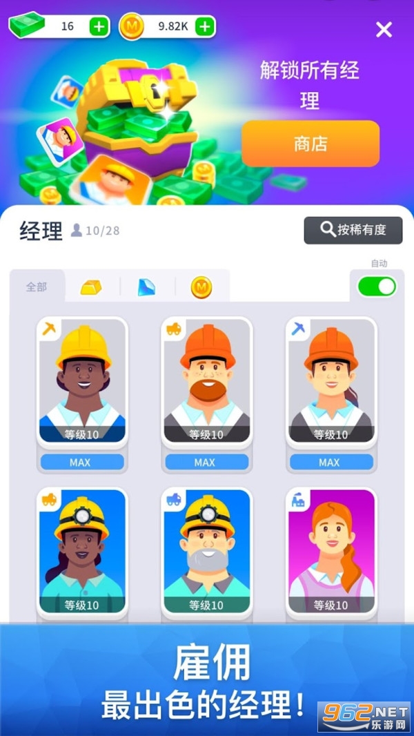 挖掘机的春天最新版截图3