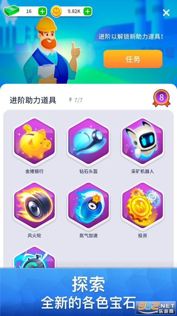 挖掘机的春天最新版截图2