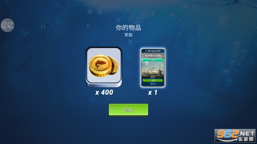 �����ͻ���ò˵���(Fishing Clash)��ͼ0