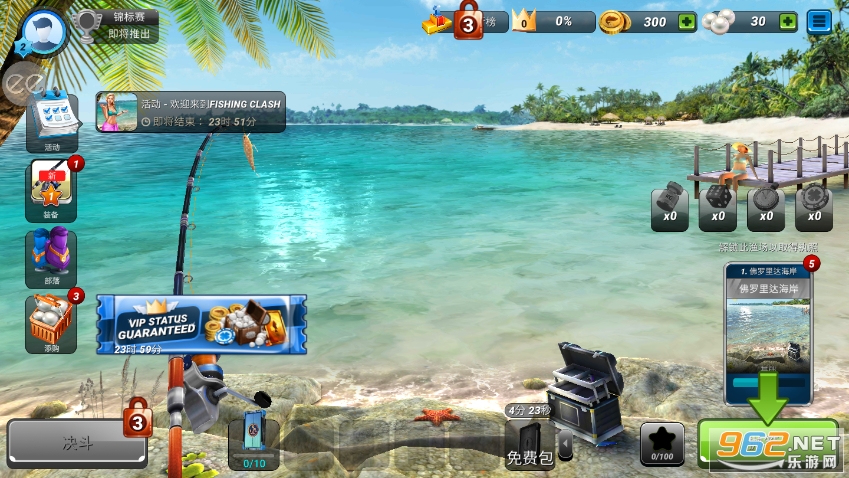 �����ͻ���ò˵���(Fishing Clash)��ͼ6