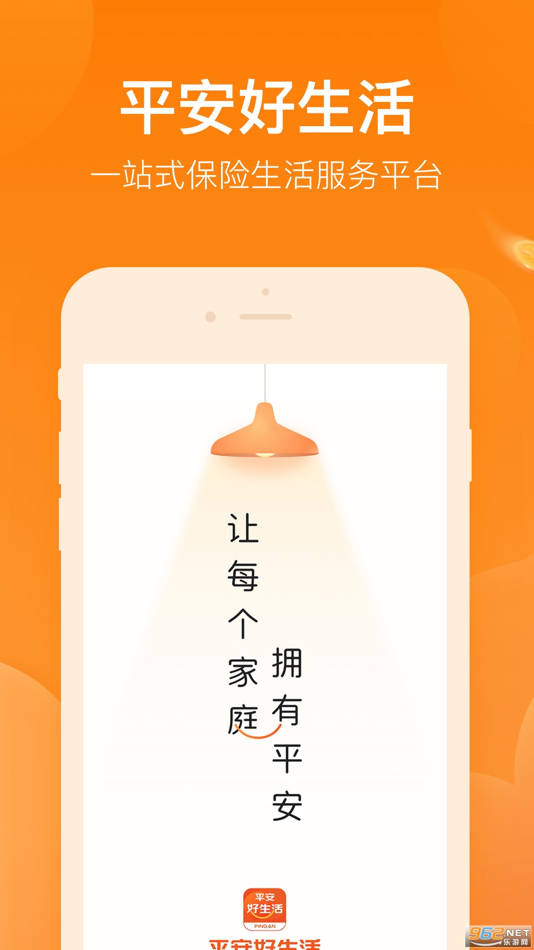 ƽ���������ֻ���v2.04.3 ��׿���ͼ4