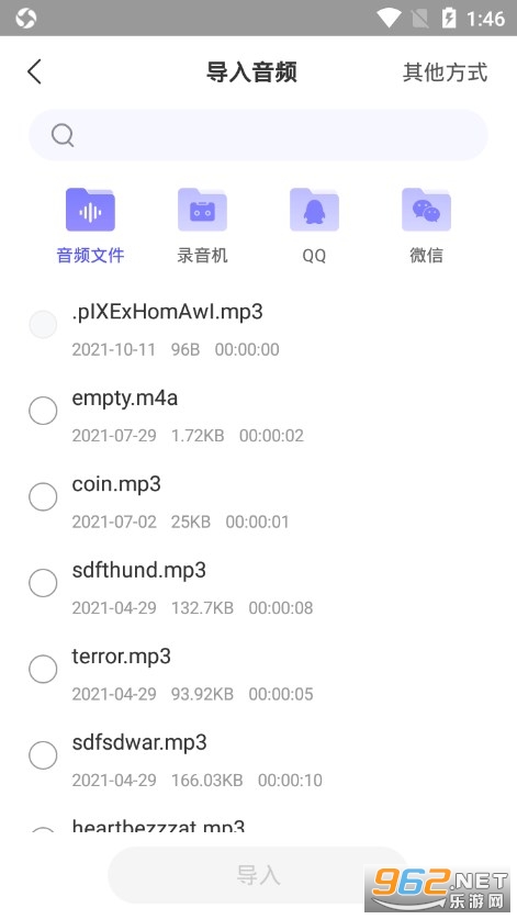 ����ת����app��׿�� v1.2.0��ͼ2